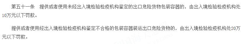 的？