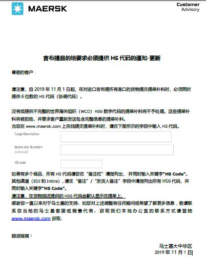 201911050426403076 BWIN·必赢亚洲(中国区)有限公司-官方网站