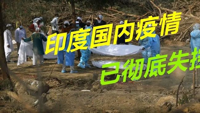 202104280311183159 印度氧气