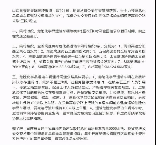 ；吩耸