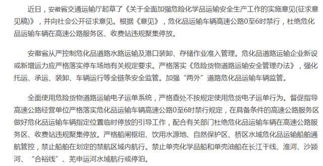 ；吩耸