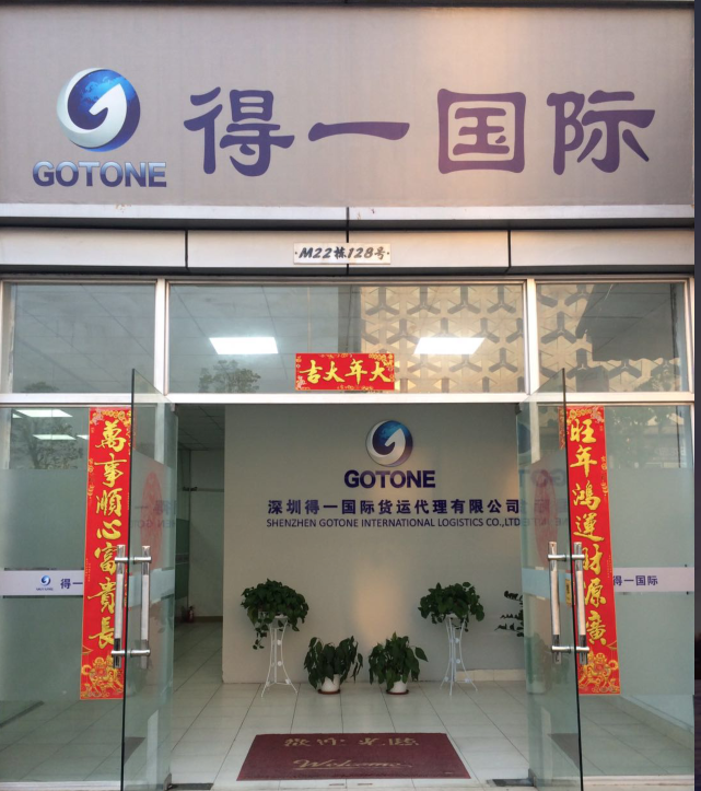 202105270300425136 丽江BWIN货运代理