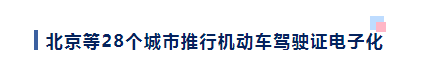 危险品物流