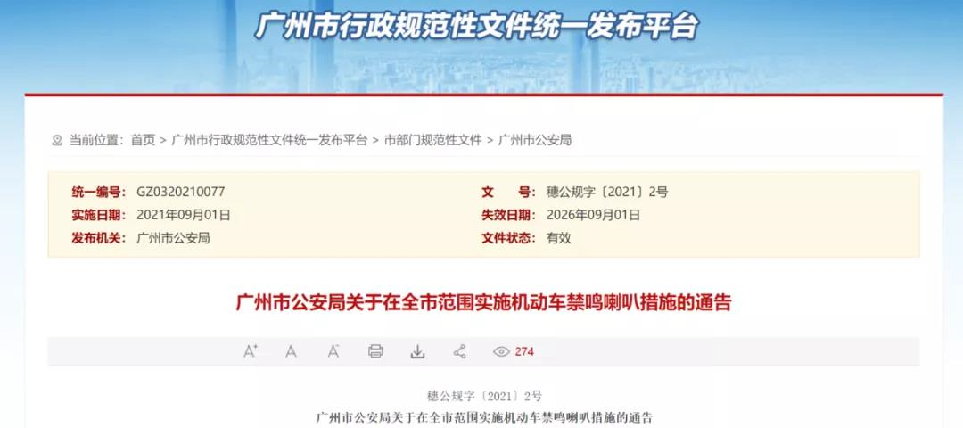 危险品物流