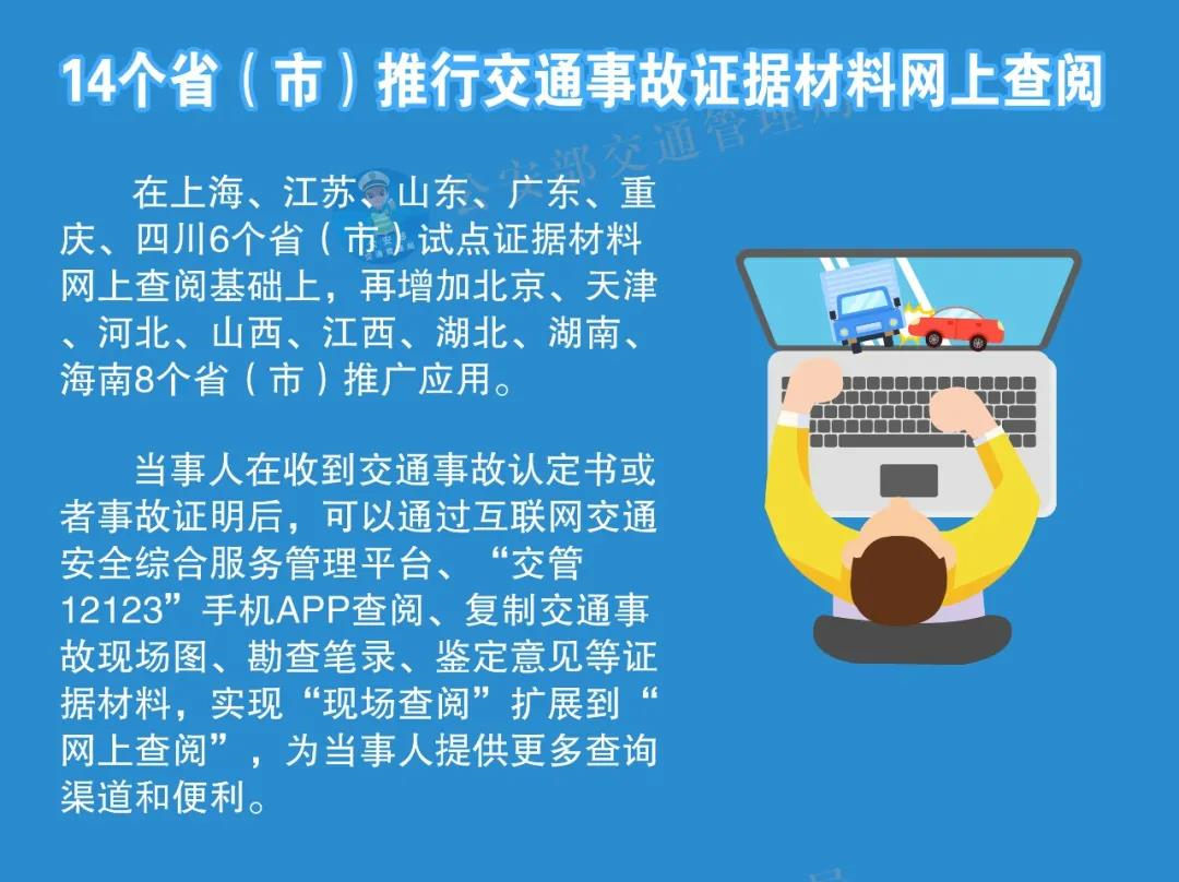 危险品拖车