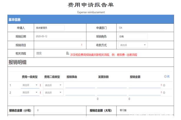 202109070458124845 危险品运输