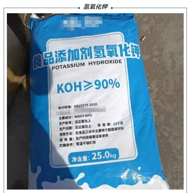 危险化学品进口