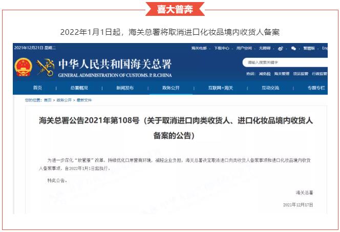 化妆品易燃