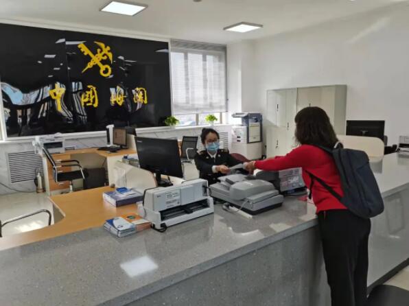 危险货物化妆品