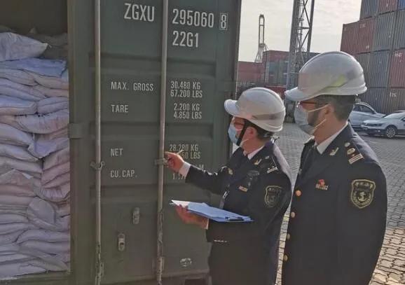 202201210949445527 危险品货运