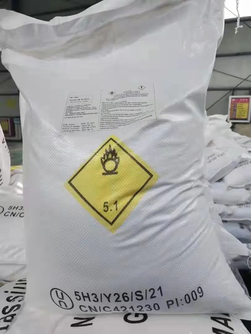 202202081220267652 出口化肥