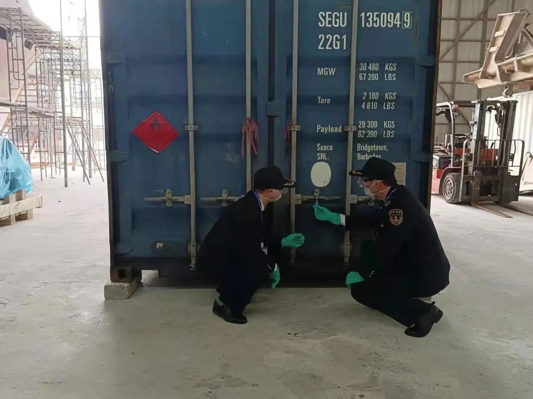 危险品集装箱