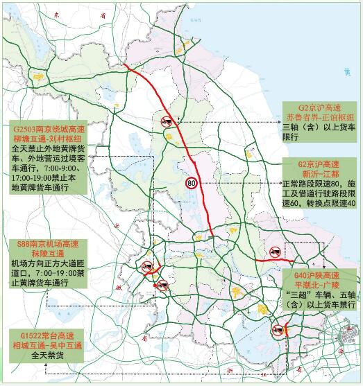 202204020419032262 中港危险品货运