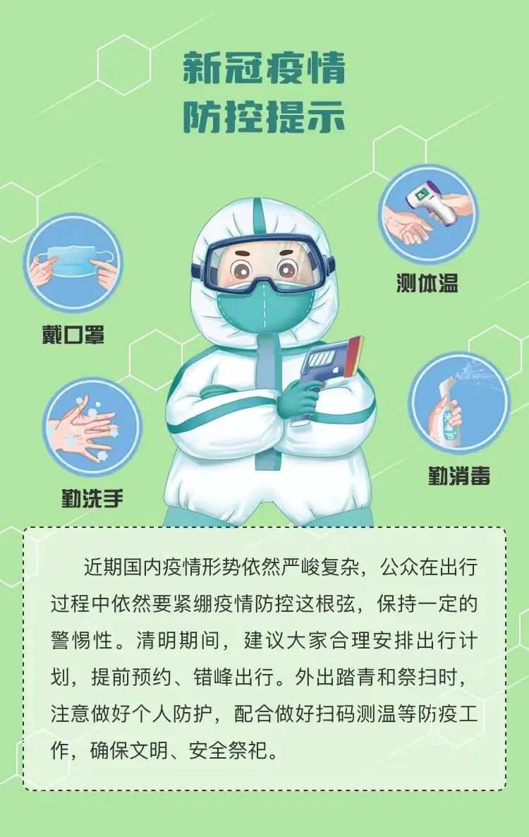 202204020423175842 中港危险品货代