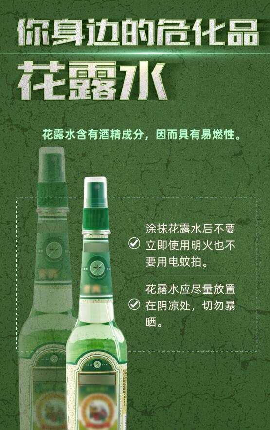 中港危险品进出口