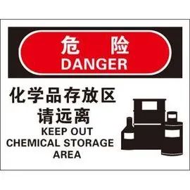 202205050630583882 中港危险品出口