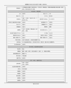 202205050632248500 中港危险品进出口