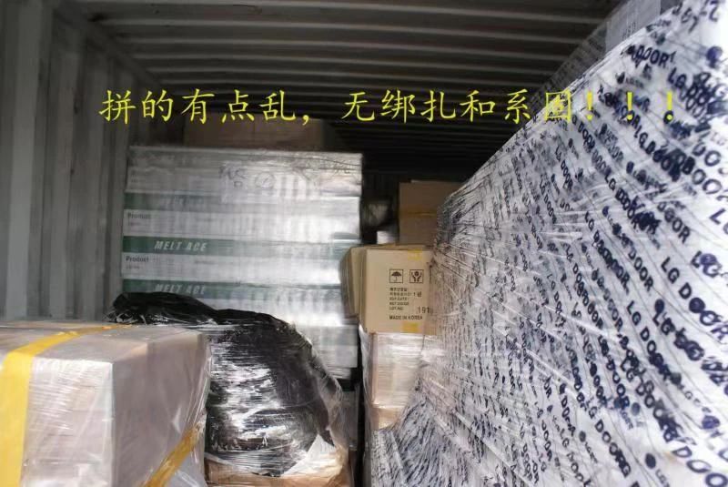 202207040337464014 危险品海运拼箱