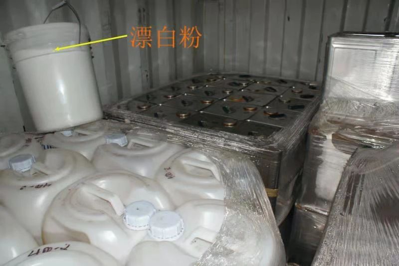 202207040342407479 危险品集装箱海运