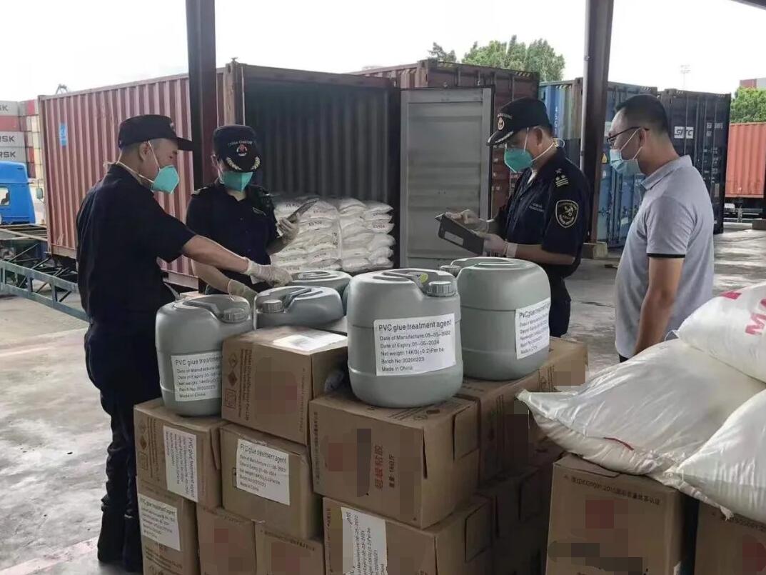 202207070330201839 出口危险化学品