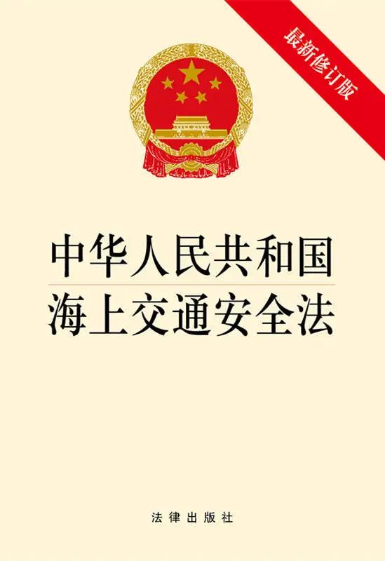 20220809040547518 危险品海运
