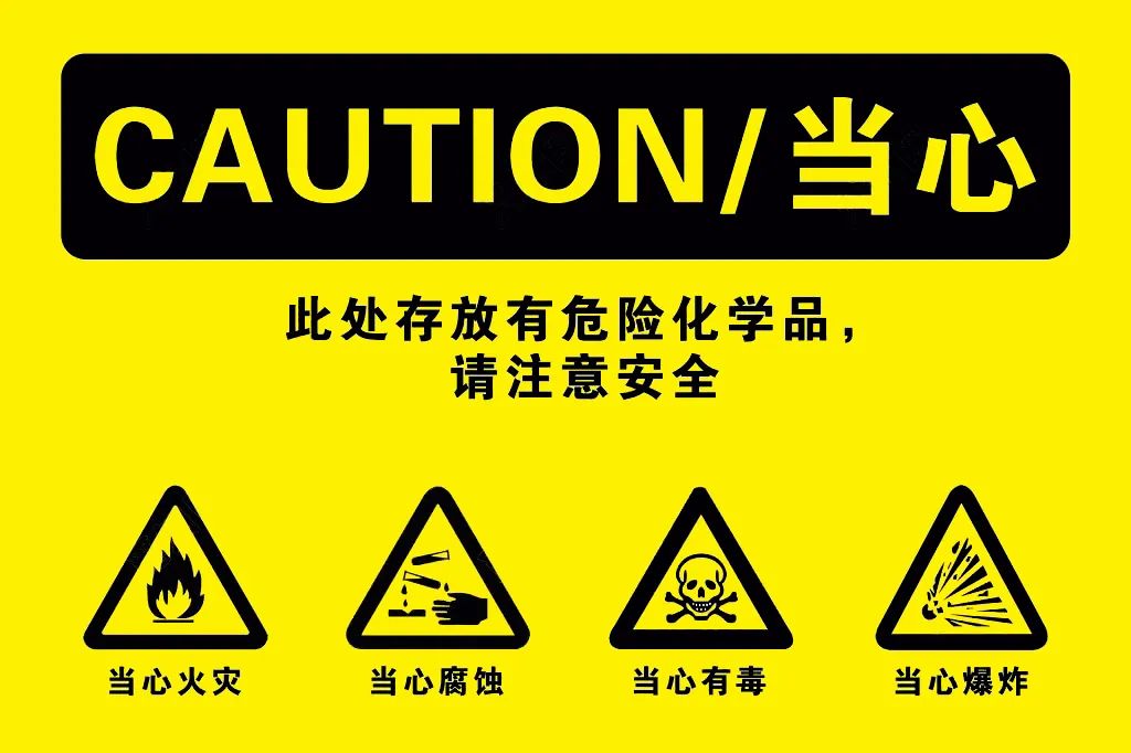202208110430576664 危险品海运