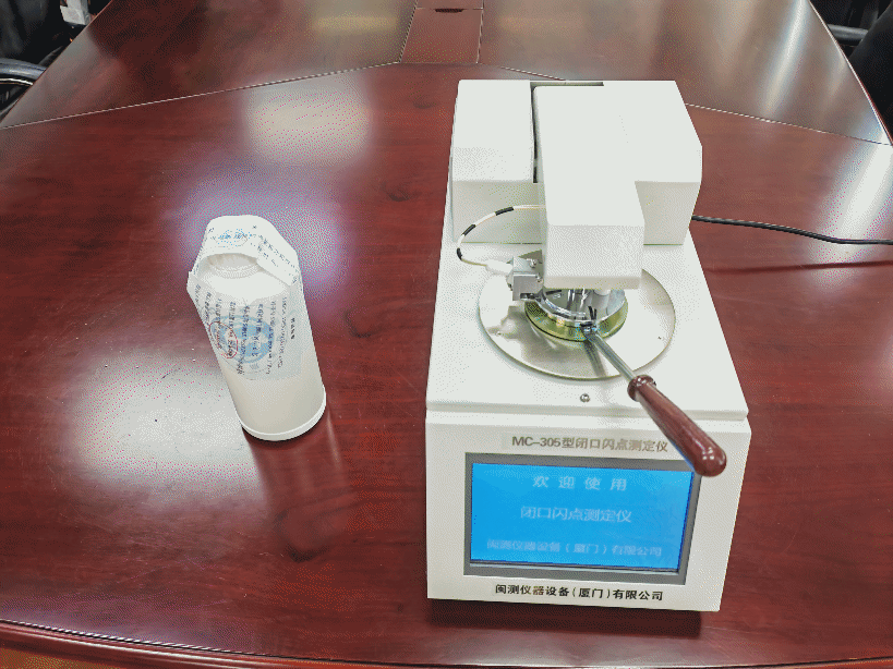 202208250357135858 危险品运输