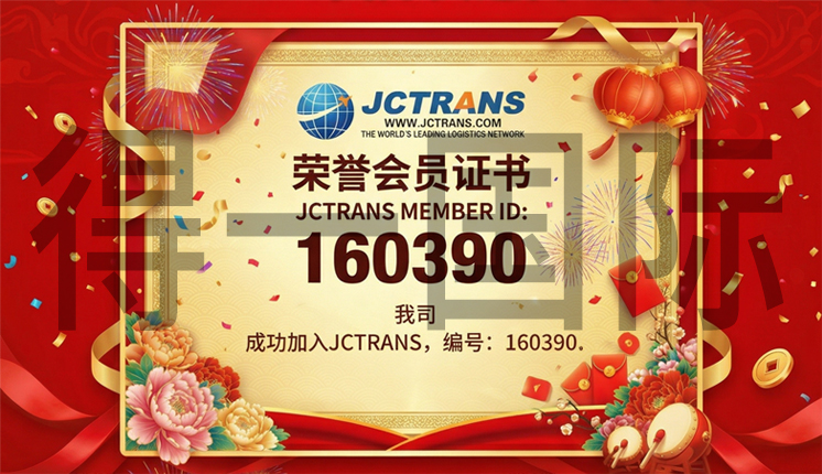 20260604043436161 BWIN·必赢亚洲(中国区)有限公司-官方网站